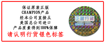 ��֤ԭװ���� CHAMPION��Ʒ ������˾ֱ�Ӵ� �����ܹ�˾���� �������صõ�100%���� �������л���ɫ��ǩ