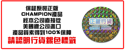 �O����˥��� CHAMPION���~ �g�����q�����q �����`���q�i�f ���~����o��100%�O�� �л{����f�Ȧ����