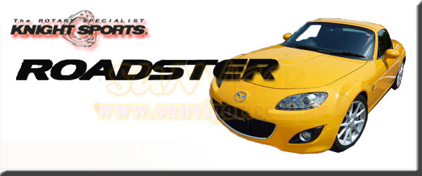 ¤é¥»KNIGHTSPORTS (ÃM¤h§ï) MAZDA(¸U¨Æ±o,°¨¦Û¹F,¤@¨T°¨¦Û¹F) Mazda MX-5 (Roadster,Miata,Euno,NC,NCEC)¨T¨®°Ê¤O¤É¯Å§ï¸Ë¹s¥ó