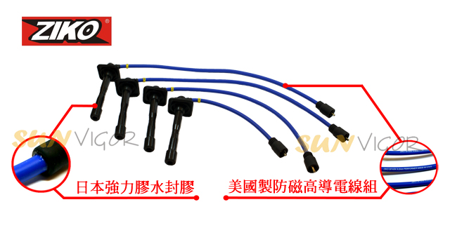 �饻ZIKO���C�u(�����u �����u ���ɽu)Ignition Wire Set