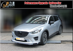 日本AUTOEXE MAZDA(萬事得,馬自達,長安馬自達) Mazda CX-5(CX5,KE,SkyActiv,創馳藍天,SkyActiv-Diesel,KE2FW,KE2AW,KE5FW,KE5AW,KEEFW,KEEAW) 汽車動力升級改裝零件安裝實錄