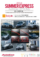 AutoExe �s�~�ְT �����j�ƨt�C