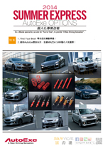 AutoExe �s�~�ְT�a���t�C