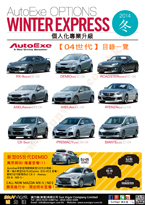 AutoExe 04�@�N�ؿ��@��
