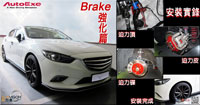 �饻AutoExe�M�θU�Ʊo6| ���۹F6�٨�