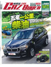 CAZBuyer (�R���a) Tuning 653�� ����Champion(�a�x ���b)���~�����AChampion 7�X1 �S�����L������|�B��C