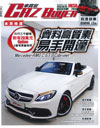 CAZBuyer (�R���a) Tuning 766�� DAMD��˥~�[���l�� Mazda MX-5���b�D�O���ɾޱ��ֽ�