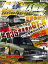 Hot Machine (�H��) 347�� Champion(�a�x ���b)�ª�����C�A�W�j������X�t�@�k���C