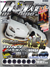 Hot Machine (�H��) 347�� �]�����ؤξr�p�ߺD�A��ܦX�A���C
