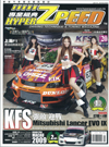 Hyper Zpeed (�M�~����) ��20�� ��ԫ¤O�CSplitfire Super Direct Di �q�l�I���u��