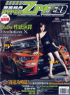 Hyper Zpeed (�M�~����) ��27�� �ڬw���M��Champion�L������