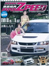 Hyper Zpeed (�M�~����) ��30�� Autoexe Mazda 3 (BL) �̷s���~