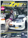 Hyper Zpeed (�M�~����) ��34�� �饻�ѵP��˰� Knight Sport