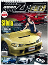 Hyper Zpeed (�M�~����) ��36�� �饻AutoExe MX-5 [Roadster] �s����� �F���Ϲ�
