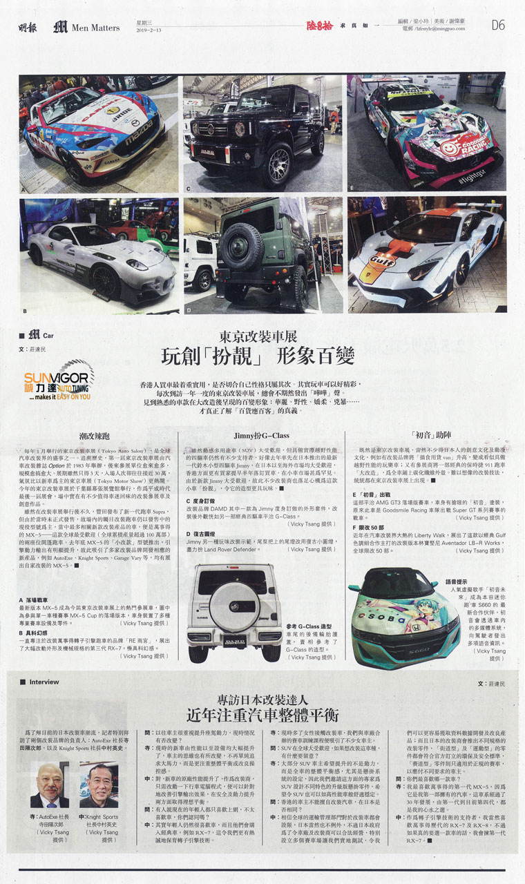 �����M�T �F�ѥثe���饻��˨���y�A�O�̯S�O���X�F��ӧ�˫~�P���t�d�HAutoExe�����x�ж������A�H��Knight Sports���������^�v