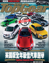 Top Gear | ���t�x | BBC| S��77�� AutoExe x Mazda 6 | 2.2L ��o���ӤH�ƱM�~�ɯŨ��g���䪩Top Gear�s����աC
