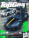 Top Gear | ���t�x ��98�� �ֽ�L�a�v�ۥD���Mazda MX-5 �o���s���r�p���s�C