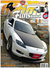 Option Fans (�郞�x) 111�� �s��MAZDA����U�� AutoExe�A�j�x�зs���]���]�p�AAutoExe�j�Ʒ��O�l���~�A�j���a���t�Χ�ˡC
