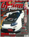 Option Fans (�郞�x) 113�� Fun to tune Autoexe Tune Up Parts For Mazda Series�AAutoexe�j�ƹs�󪺻s�@�����C
