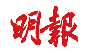 MingPao ����