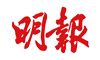 ���� Ming Pao